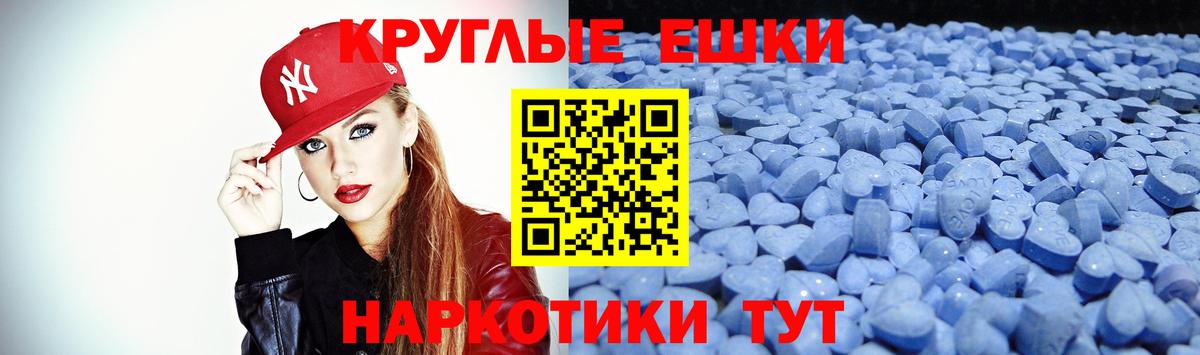 ЭКСТАЗИ TESLA Донской