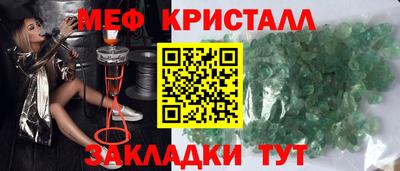 мдма Ипатово