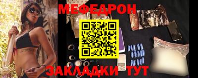 мдма Ипатово