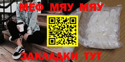 мескалин Ирбит