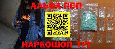 мдма Ипатово