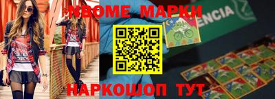 дистиллят марихуана Кандалакша