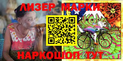 мескалин Ирбит