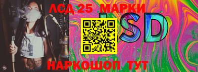 мескалин Ирбит