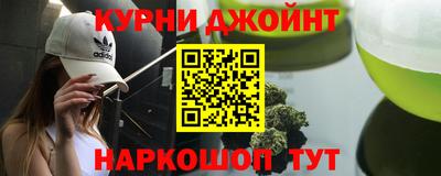 синтетический гашиш Изобильный