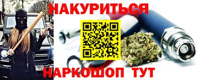 синтетический гашиш Изобильный