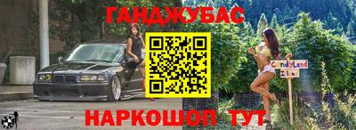 синтетический гашиш Изобильный