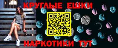 синтетический гашиш Изобильный