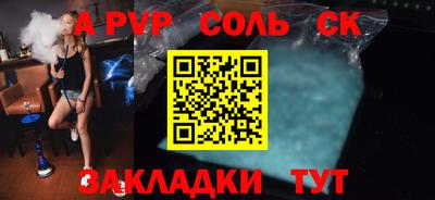 синтетический гашиш Изобильный
