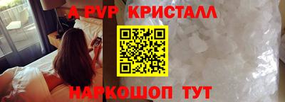 мескалин Ирбит