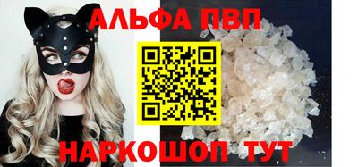 мдма Ипатово