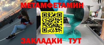 мескалин Ирбит