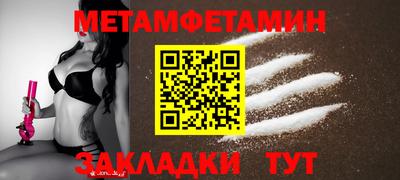 мдма Ипатово