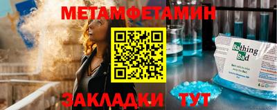 мескалин Ирбит