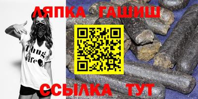 синтетический гашиш Изобильный
