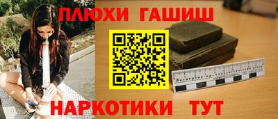 синтетический гашиш Изобильный