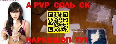 мдма Ипатово