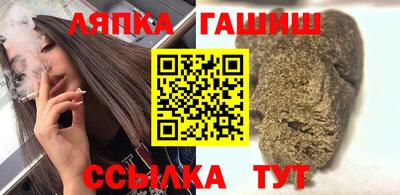 тгк Камышлов