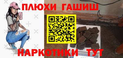 синтетический гашиш Изобильный