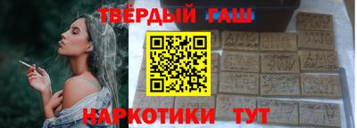 синтетический гашиш Изобильный