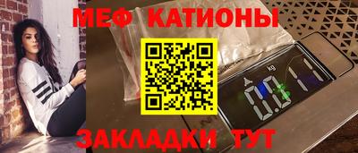 мдма Ипатово