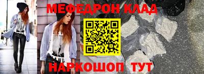 мдма Ипатово