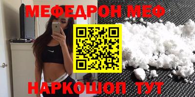 мескалин Ирбит
