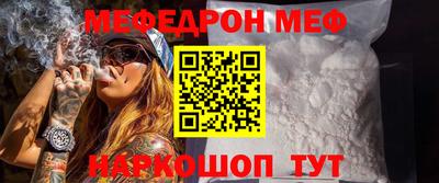 мескалин Ирбит