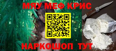мескалин Ирбит