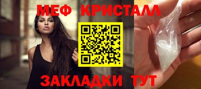 мескалин Ирбит