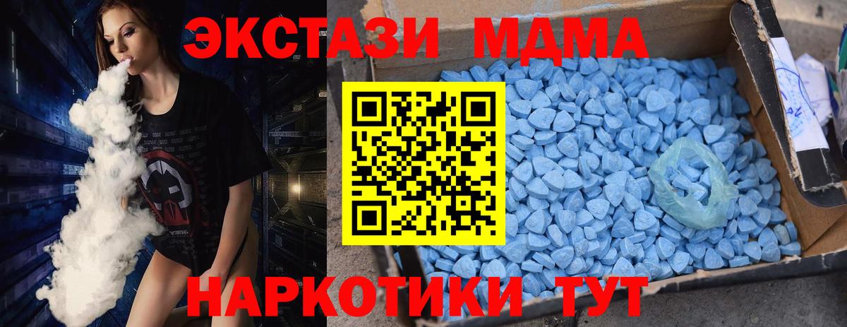 Донской  МДМА  MDMA Molly  Вход с VPN  MDMA Molly 