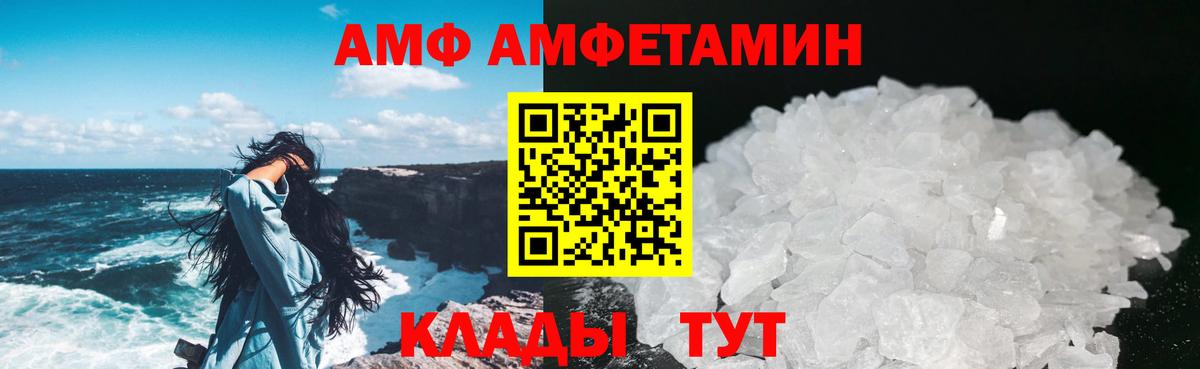 Донской  Метамфетамин мет  Вход с VPN  Метамфетамин мет 