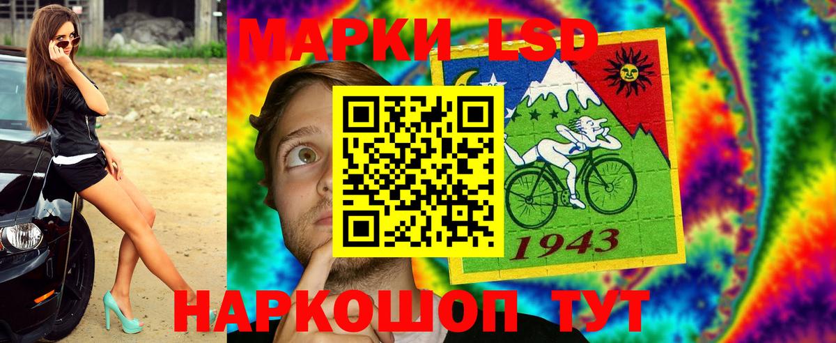 Наркотические марки 1500мкг  Вход с VPN  Донской 