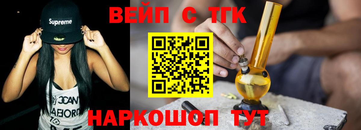 mega онион  наркота  Дистиллят ТГК гашишное масло  Вход с VPN  Дистиллят ТГК THC oil  Донской 