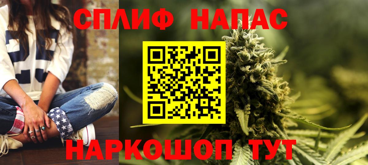 Бошки Шишки VHQ Донской