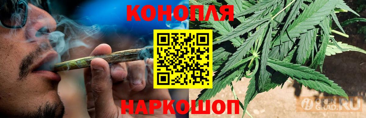 Шишки марихуана Amnesia  Бошки Шишки LSD WEED  Вход с VPN  Донской  МАРИХУАНА THC 21%  Канабис марихуана 